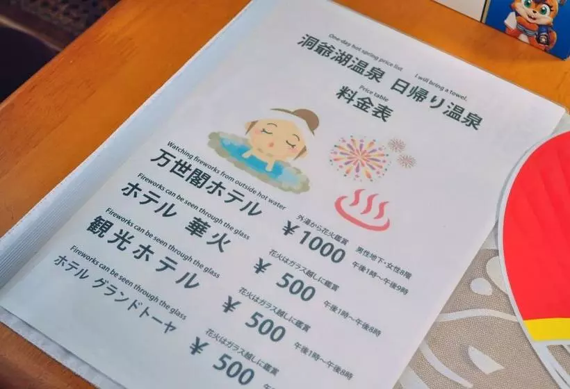 Majatalo Guest House Hide