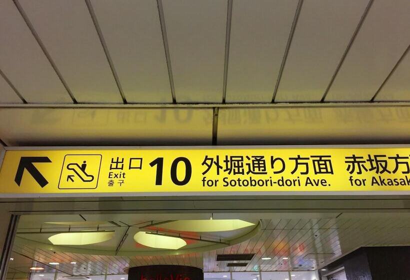 פנסיון Akasakano Sato