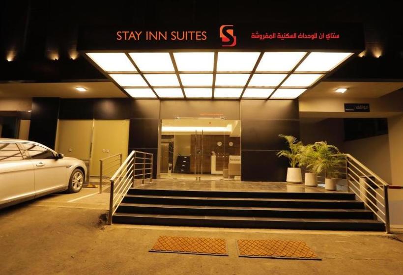 ستاى ان السلامه غرف واجنحه فندقيه Stay Inn Suites