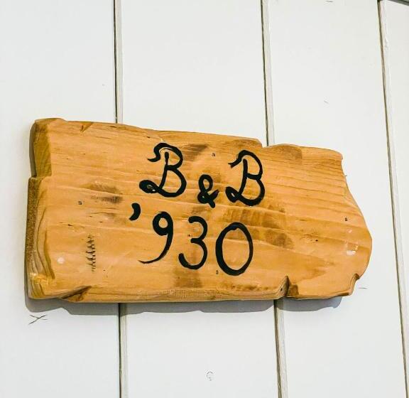 ペンション Novecento Room And Breakfast Puglia