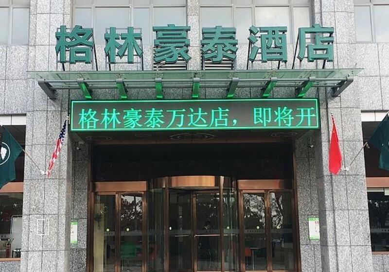 בית מלון כפרי Greentree Inn Yancheng Tinghu Area Wanda Square