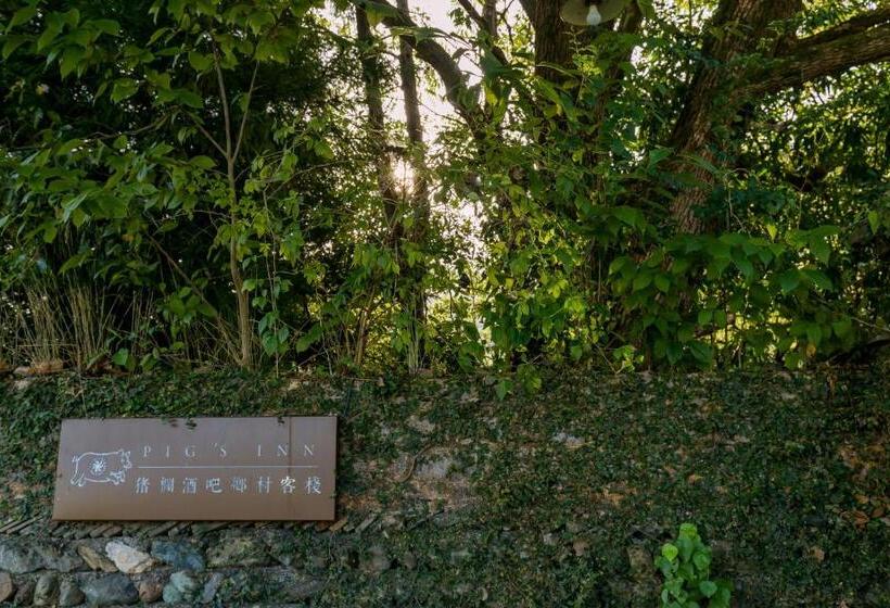 펜션 Pig S Inn Bishan Oil Factory