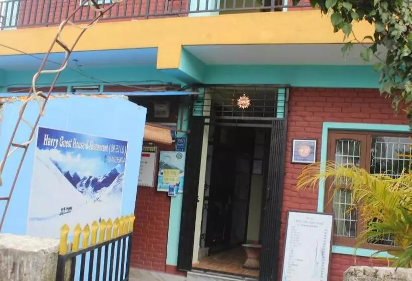 پانسیون Harry Guest House & Restaurant