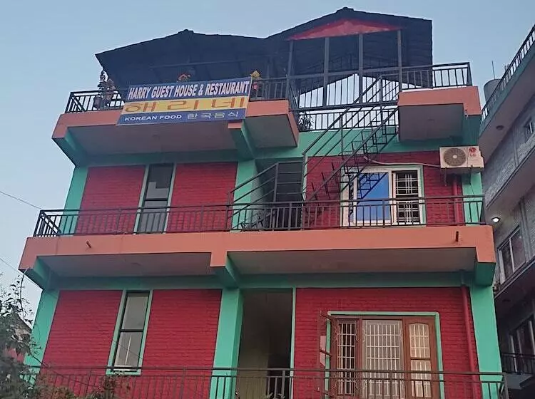 پانسیون Harry Guest House & Restaurant