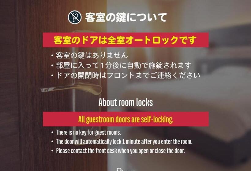 בית מלון כפרי Restay Windy