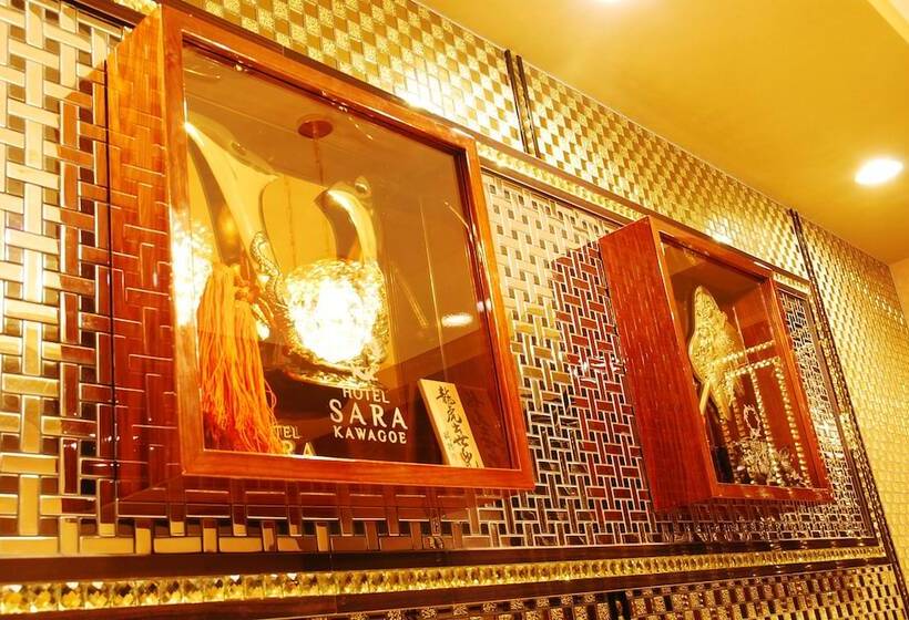 فندق Sara Kawagoe   Adults Only