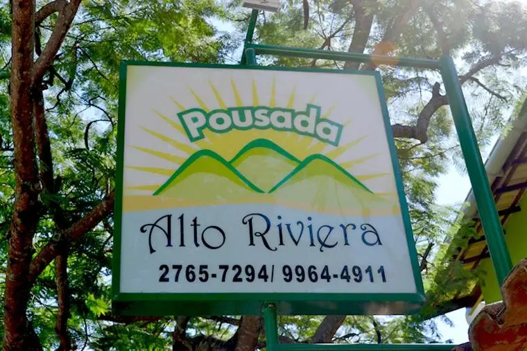 ペンション Pousada Alto Riviera