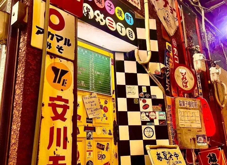 Majatalo Guest House Kutomare