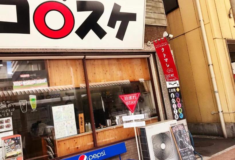 Pensión Guest House Kutomare