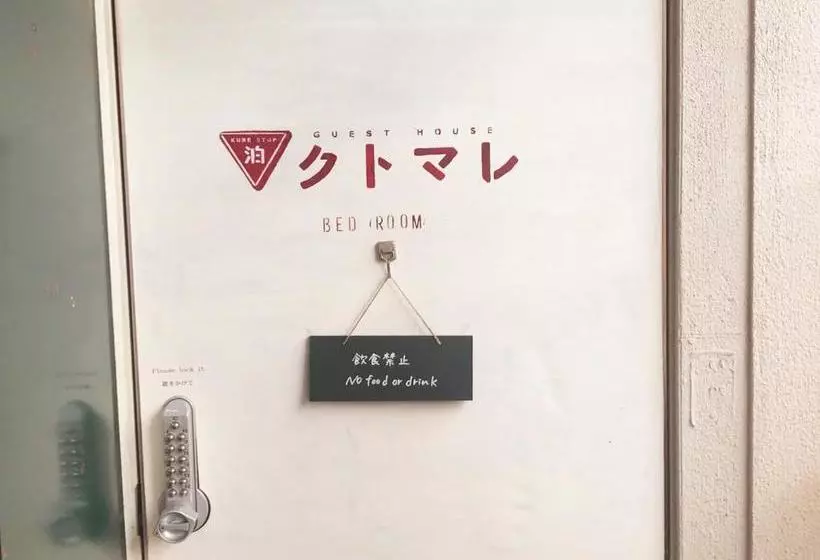 Majatalo Guest House Kutomare