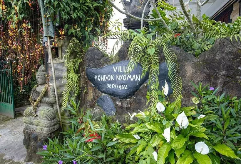 پانسیون Pondok Nyoman