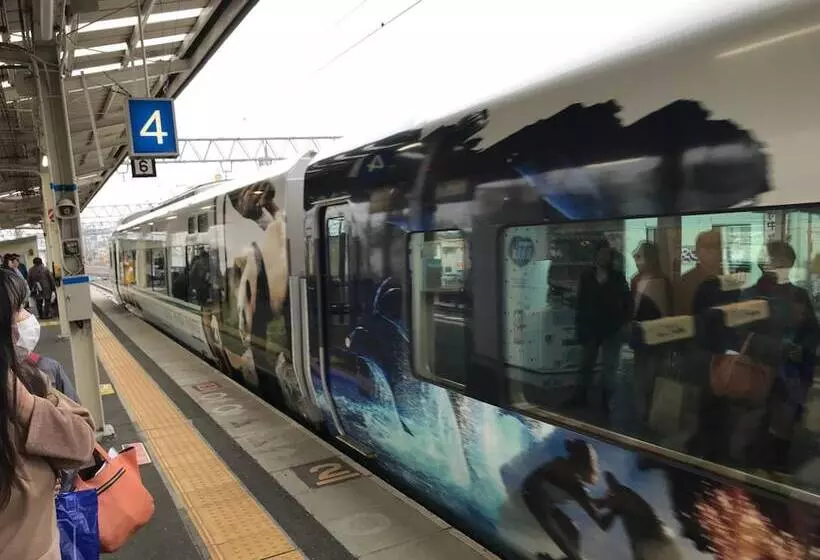 ペンション Guest House Branchee