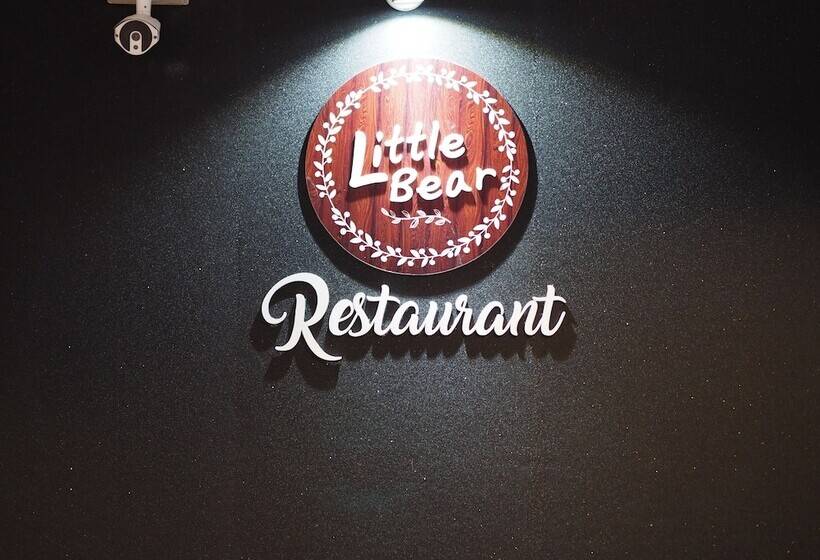 بنسيون Little Bear Guesthouse And Restaurant