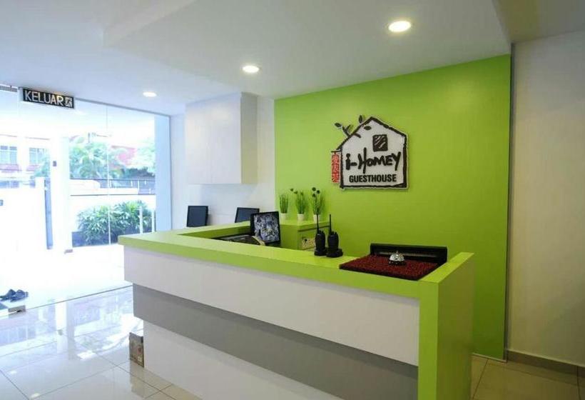 بنسيون Ihomey Guesthouse