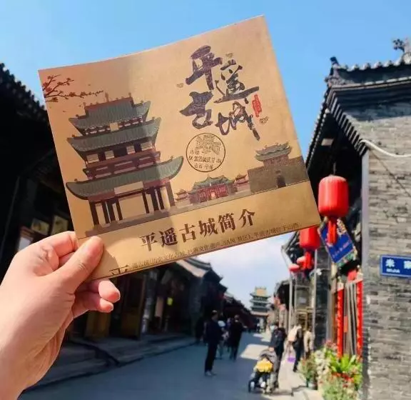 Majatalo Pingyao Hu Lu Wa Home Inn