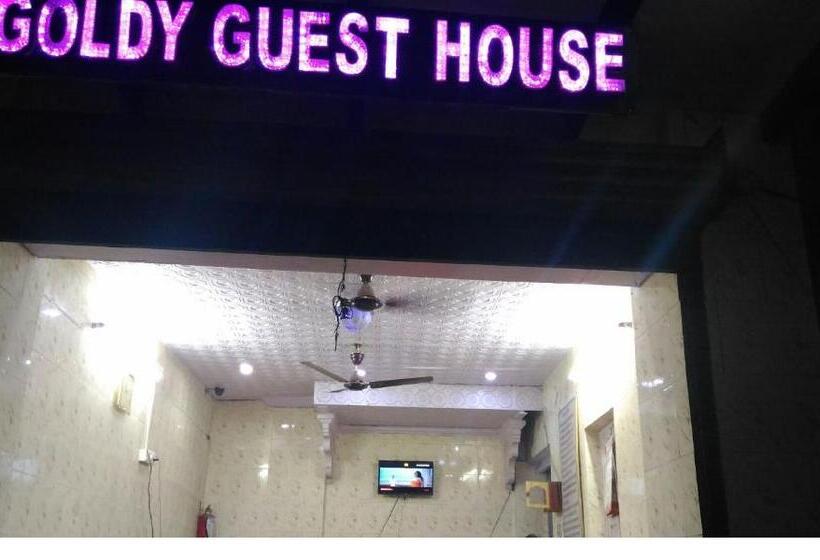 پانسیون Goldy Guest House