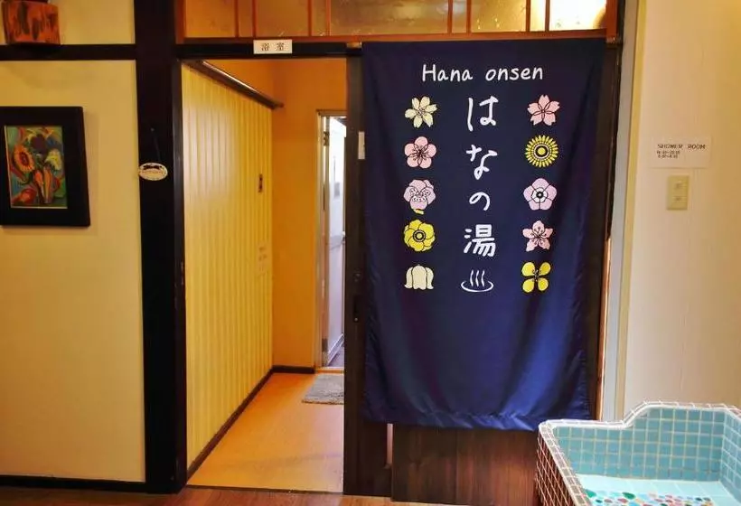 ペンション Oyado Hana