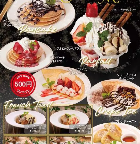 ホテル Fun3  Adult Only