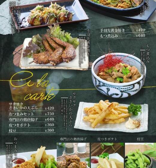 Hotel Fun3 Adult Only