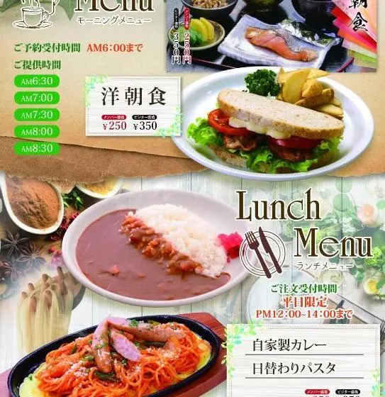 ホテル Fun3  Adult Only