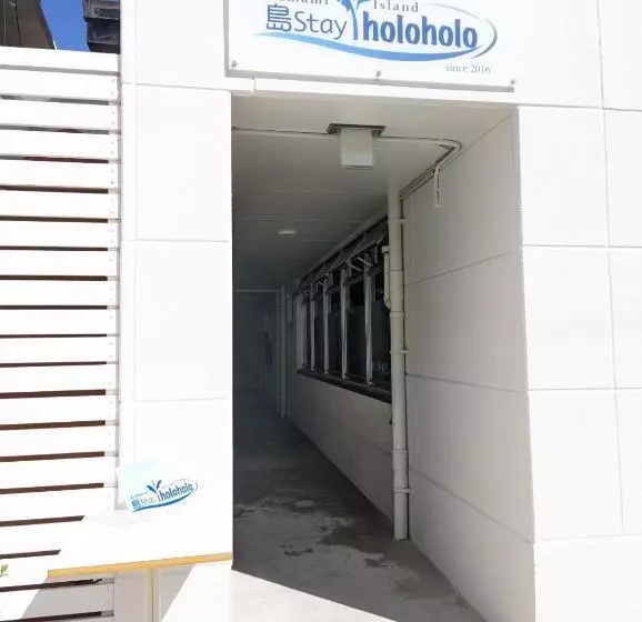 ペンション Shima Stay Holoholo
