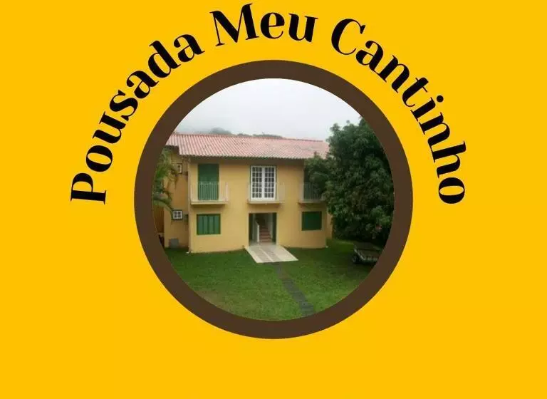 ペンション Pousada Meu Cantinho