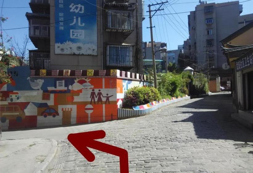 بنسيون Lost Garden Guest House