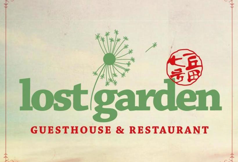 بنسيون Lost Garden Guest House