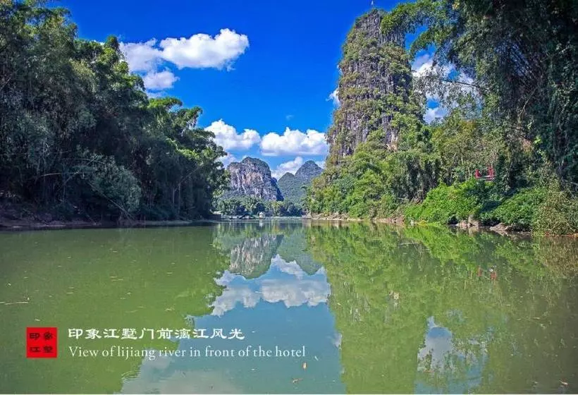 ペンション Yangshuo Yinxiang Villa