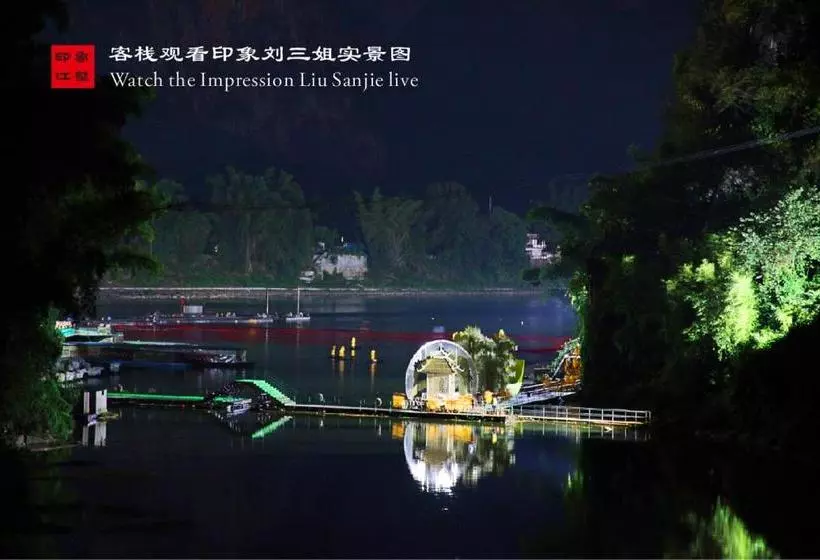 ペンション Yangshuo Yinxiang Villa
