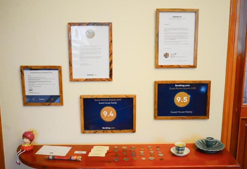 پانسیون Guest House Nataly