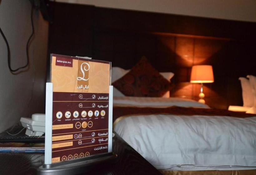 ليالي الين للشقق المخدومة