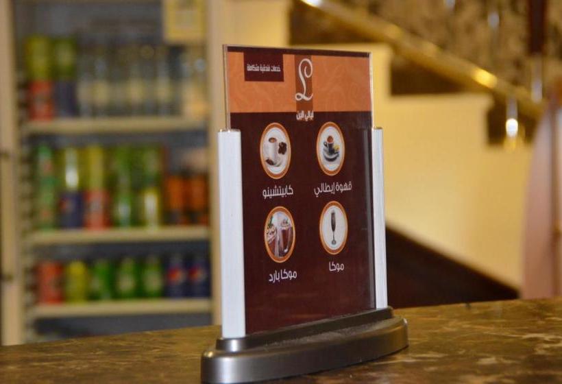 ليالي الين للشقق المخدومة