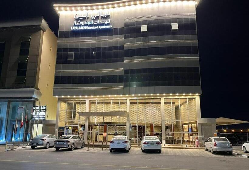 ليالي الين للشقق المخدومة