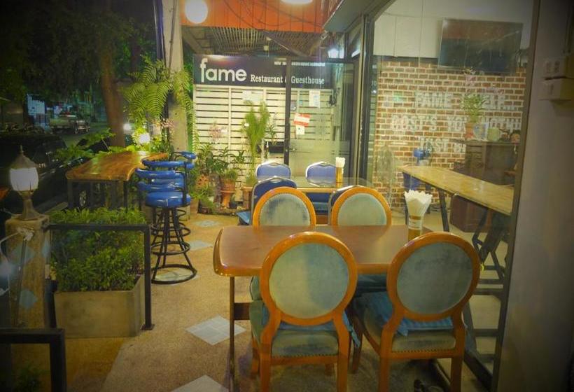 펜션 Fame Guesthouse