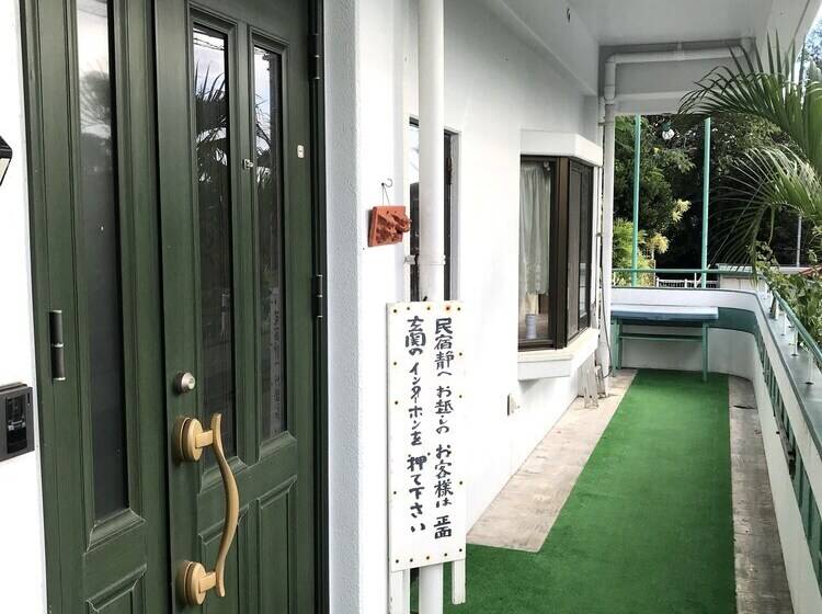 ペンション Minshuku Shizu