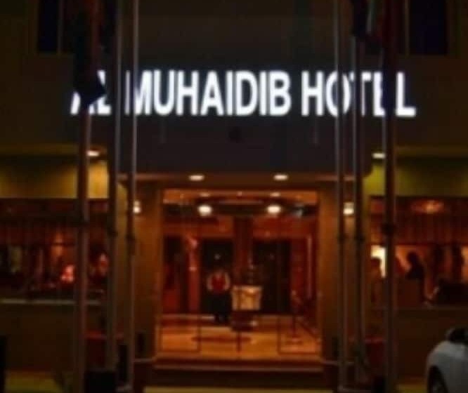 Dar Neyyara Apartments Furnished