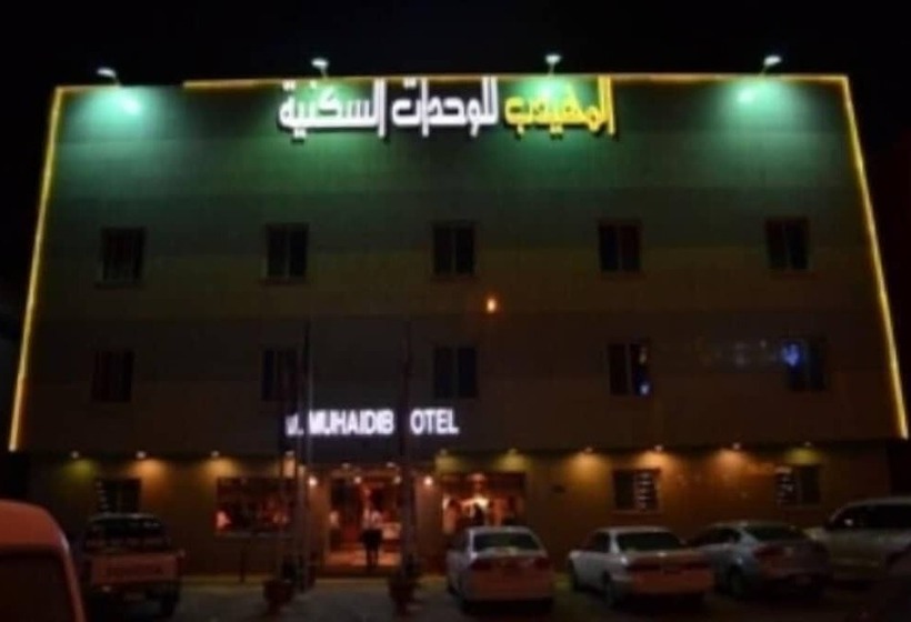 Dar Neyyara Apartments Furnished