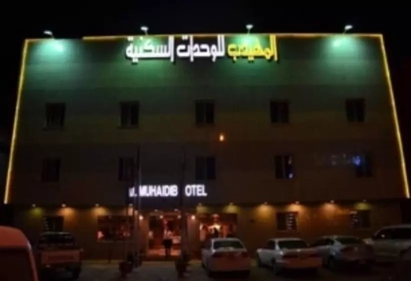 Dar Neyyara Apartments Furnished