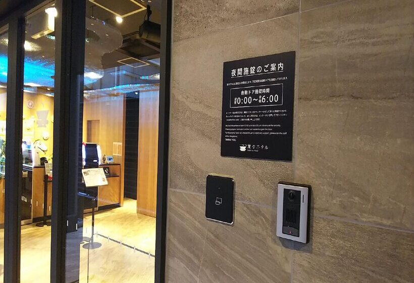 Henn Na Hotel Osaka Namba