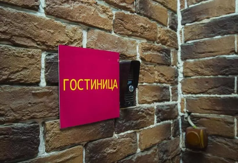 هتل Olhovka