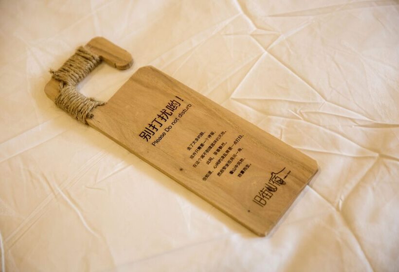 住宿加早餐  Wuyishan Old Street Hill Lodge