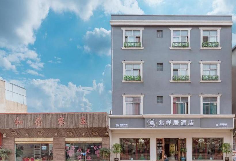 Отель Zhaoxiangju Boutique  Changshui Branch