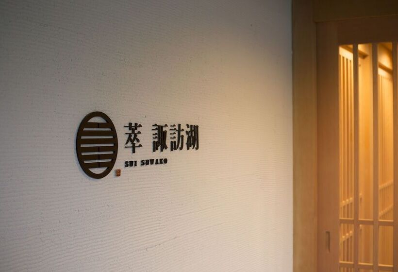 ホテル Sui Suwako