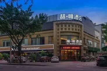 ホテル James Joyce Coffetel Guangzhou Dongxiaonan Metro Station Branch