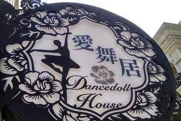 تختخواب و صبحانه Dancedoll House