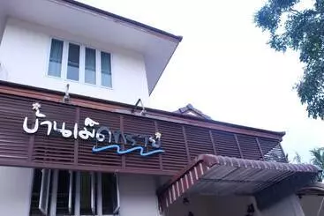 ホテル Ban Medsai Resort