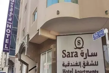 Sara Hotel Apartments