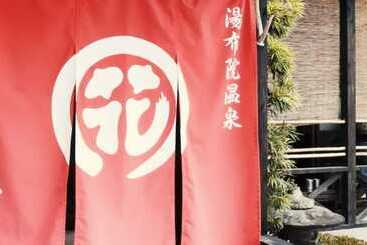 Ryokan Yufuin Onsen Oyado Hananoyu