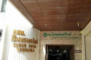 هتل Queen Songkhla
